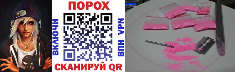 купить закладку  Обоянь  Amphetamine Розовый 
