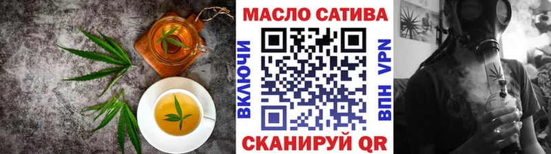Печенье с ТГК марихуана  это телеграм  Обоянь  купить закладку 