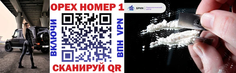 Кокаин VHQ  OMG зеркало  Обоянь 