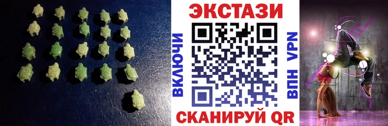 omg как зайти  Обоянь  Ecstasy Дубай 