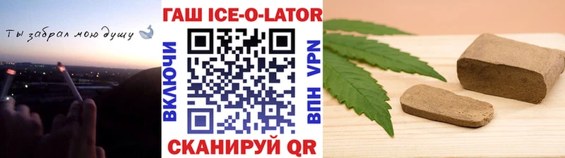 mega маркетплейс  как найти наркотики  Обоянь  ГАШ VHQ 