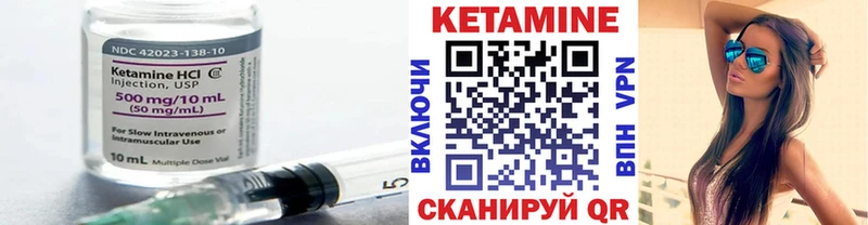Кетамин VHQ  ссылка на мегу вход  Обоянь  продажа наркотиков 