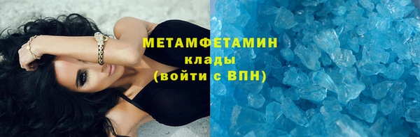 мяу мяу мука Аркадак