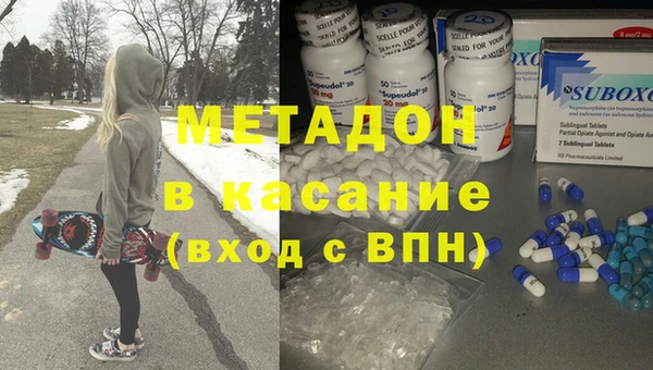 мяу мяу мука Аркадак