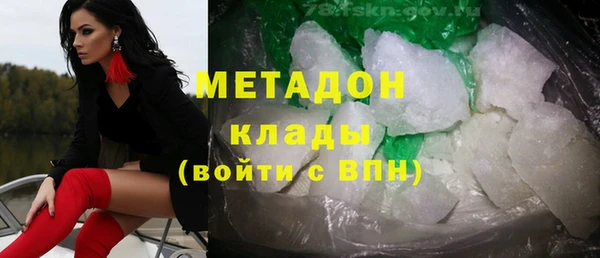 mdpv Алексин
