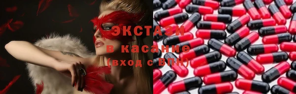 бошки Осинники