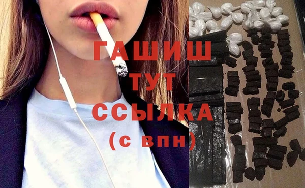 мяу мяу мука Аркадак