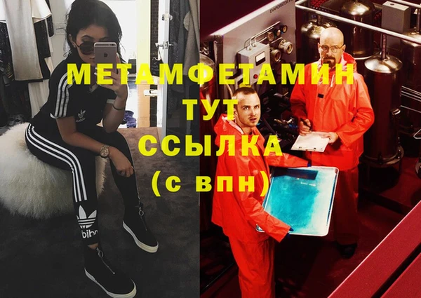 мяу мяу мука Аркадак