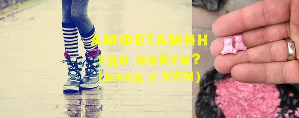 мефедрон мука Остров