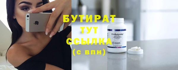 мяу мяу мука Аркадак