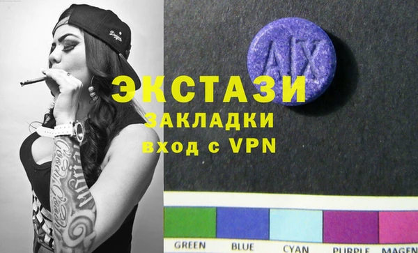 мдма Армянск