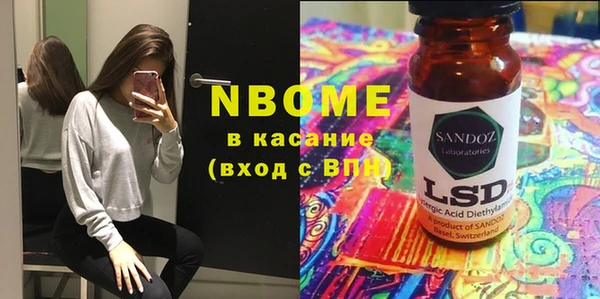 бошки Алзамай