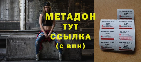 мяу мяу мука Аркадак