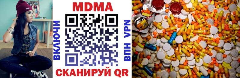 мега tor  Обоянь  MDMA Molly 