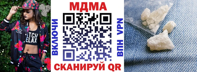 MDMA молли Обоянь
