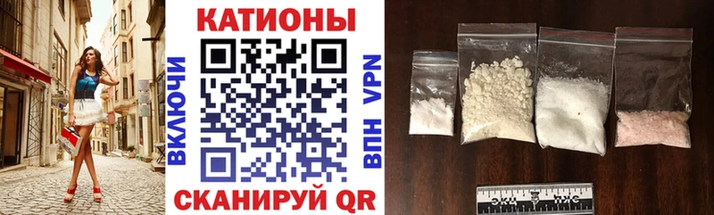 Мефедрон мяу мяу  Обоянь 