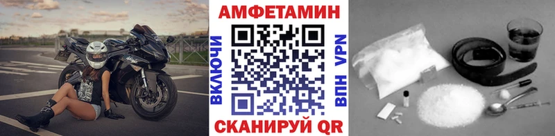 Первитин пудра  где можно купить наркотик  Обоянь 