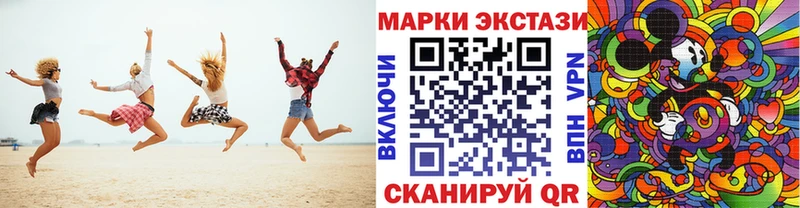 Марки 25I-NBOMe 1500мкг  Обоянь 