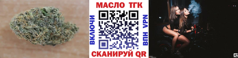 ТГК THC oil  хочу наркоту  mega ссылка  Обоянь 